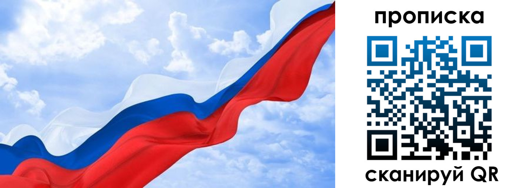 пропишу в квартире в Невинномысске