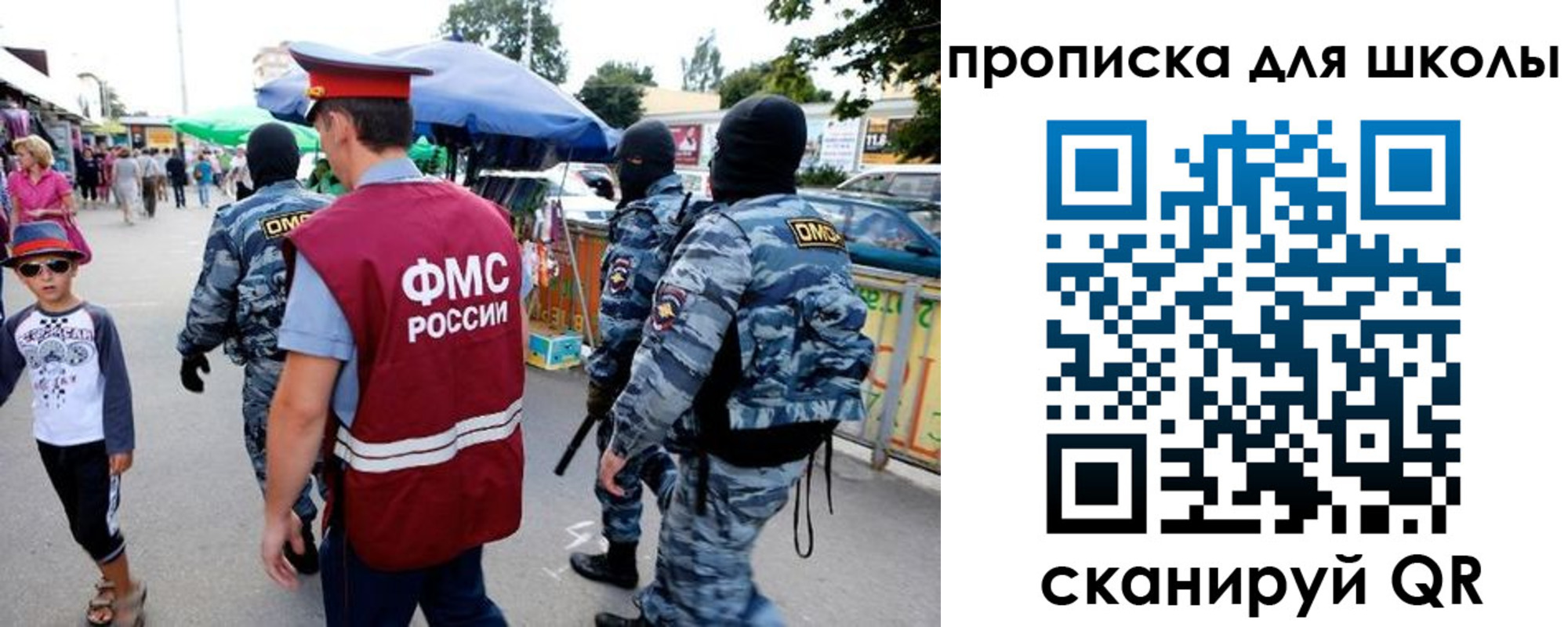 временная регистрация поиск в Невинномысске