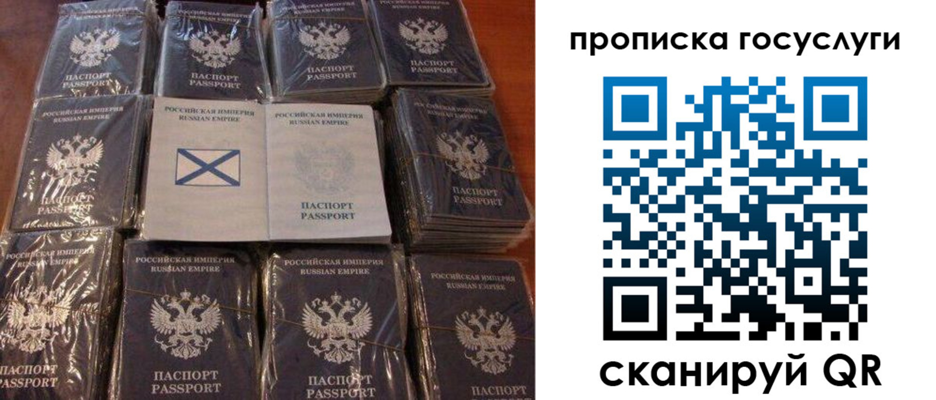 регистрация для дет. сада в Невинномысске