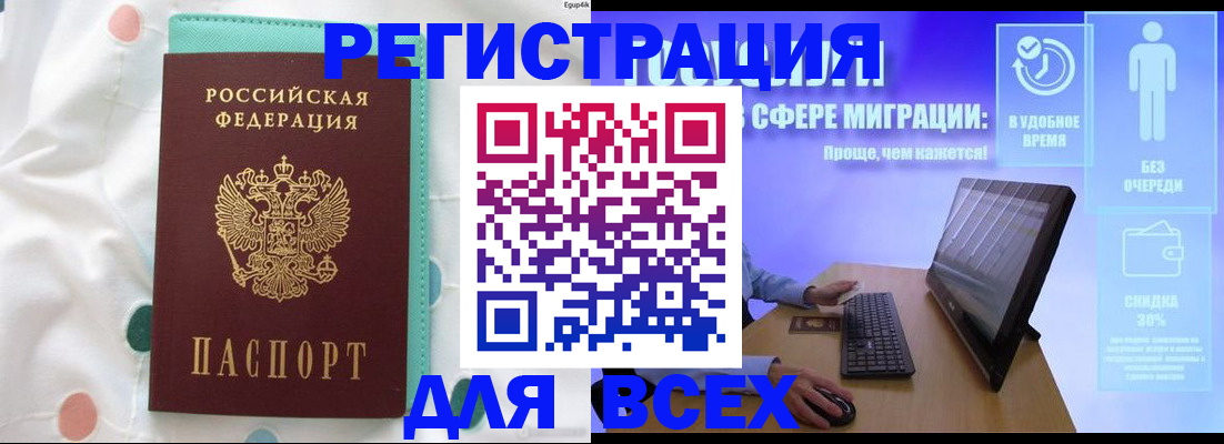 пропишу в квартире в Невинномысске